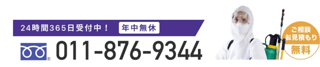 s-1230x258_v-fms_webp_2b903334-f737-4a8e-ba2e-53e88641284f_middle