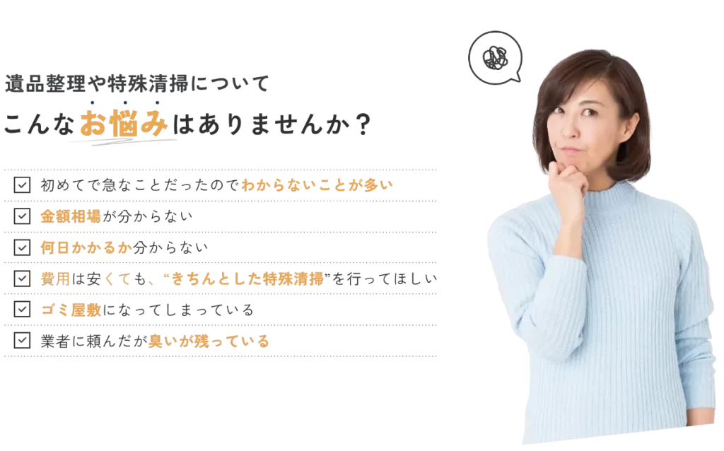 s-1761x1099_v-fms_webp_e5de08a1-f6e0-45f1-8762-f0d3cc0957ca_middle